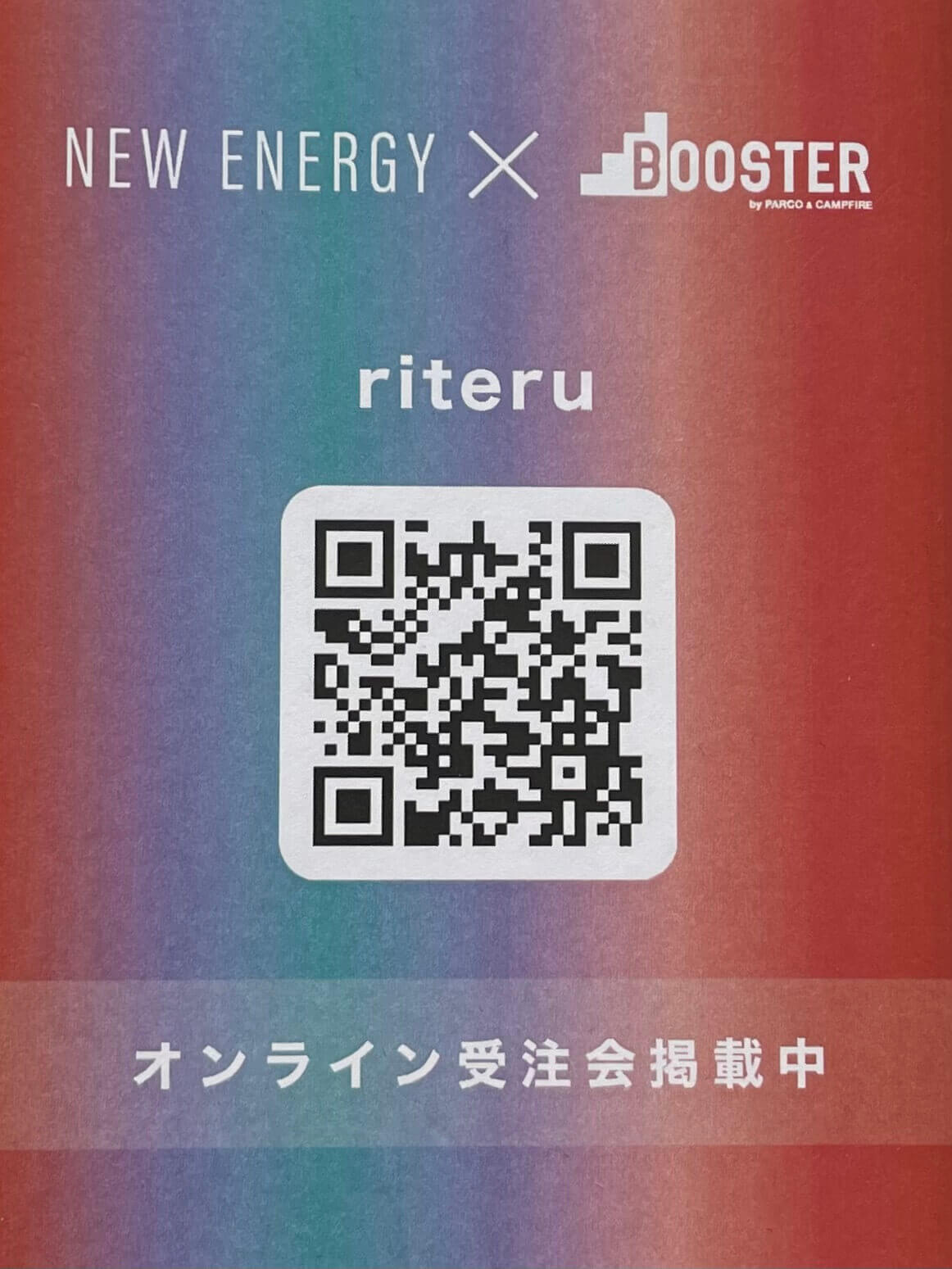 NEW ENEGY×BOOSTER